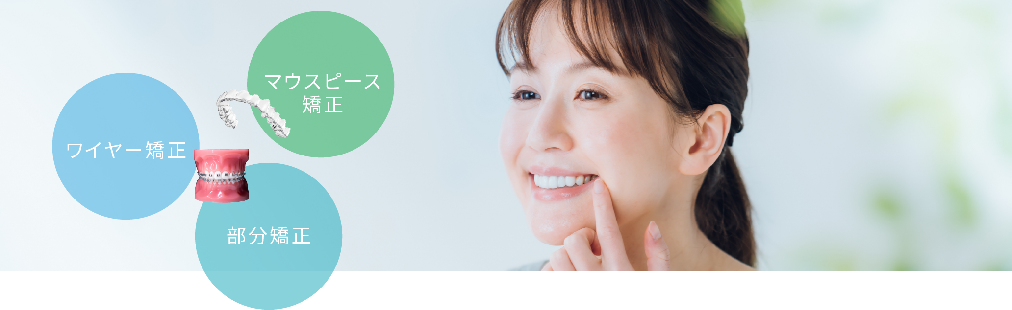 治療をする院長