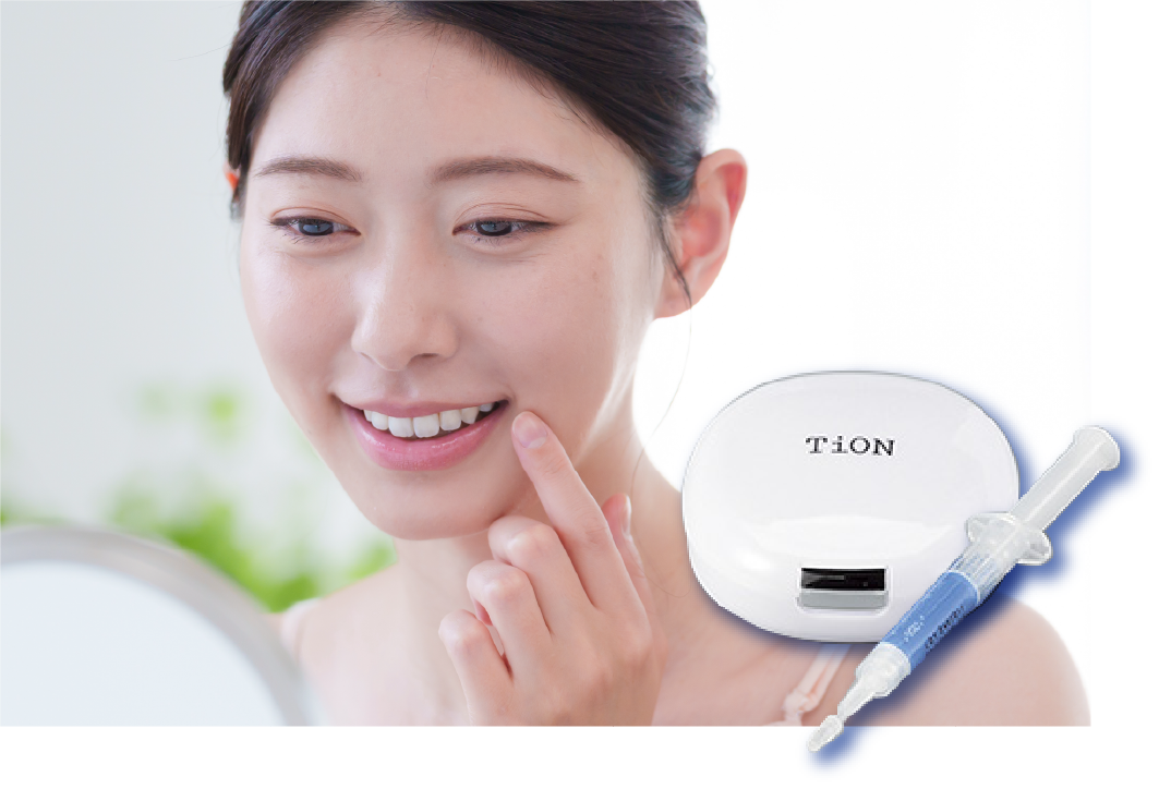 Tionホームホワイトニングイメージ